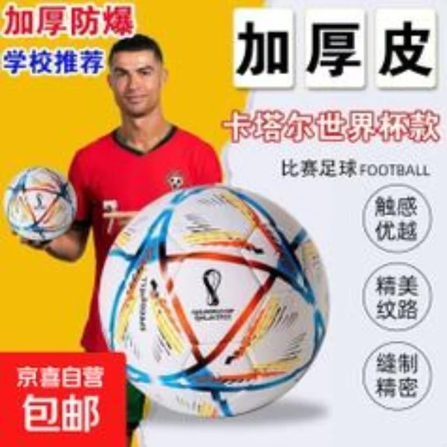 国足换帅工作稳步推进中